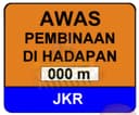 JKR Signage (Ream)